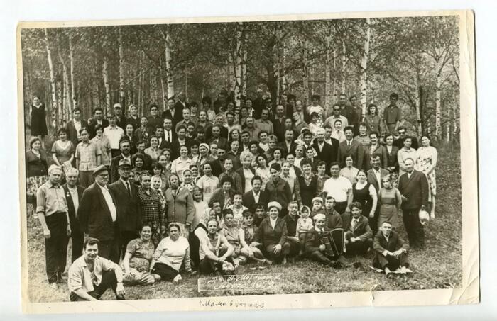 . . .    " ". 1972 .