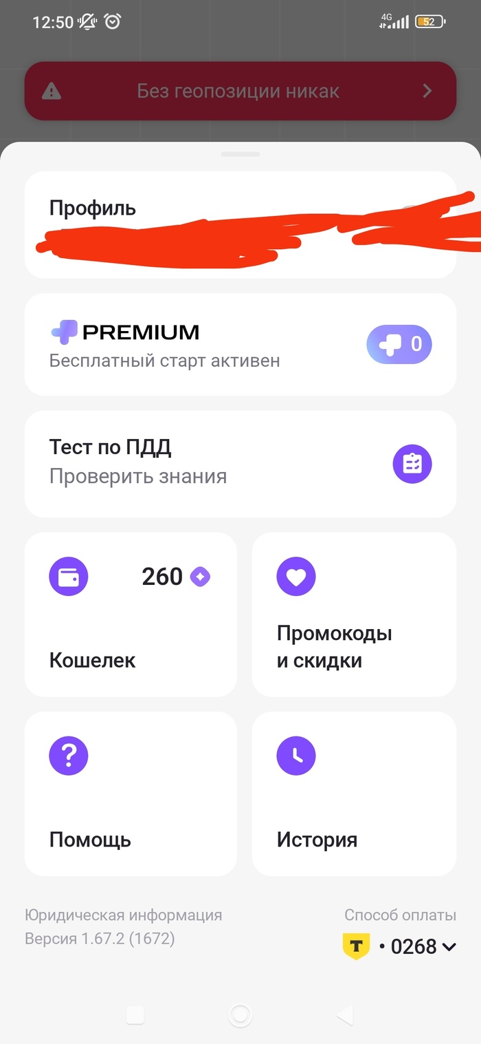    ?   , ,  , , Urent, 