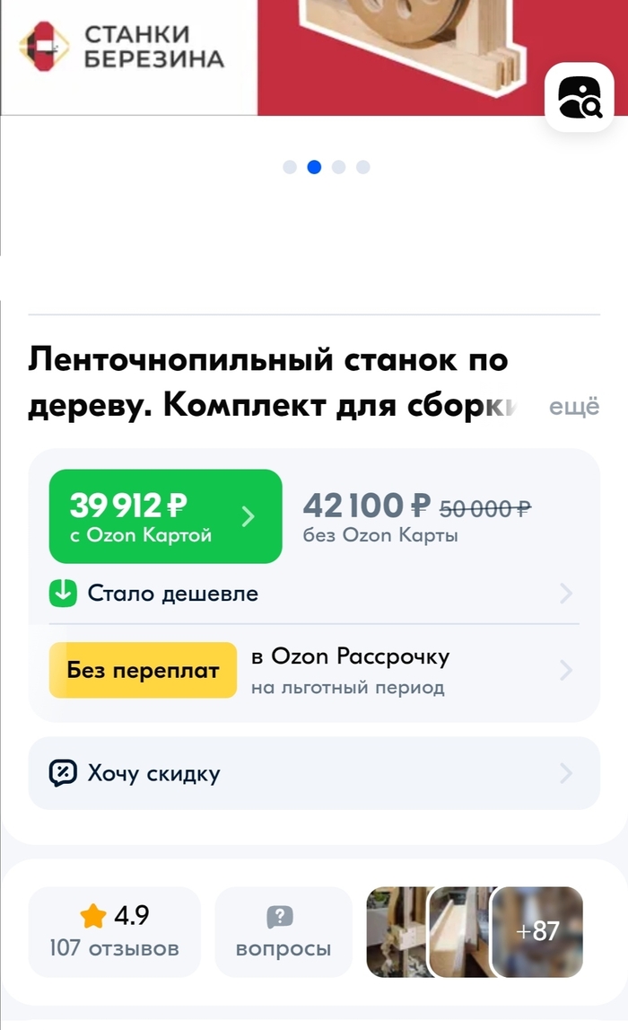 Немного про импортозамещение. Небольшая просьба