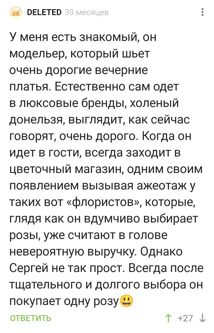 Одно слово - модельер!)
