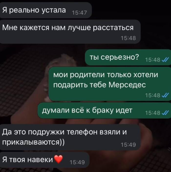 Женское