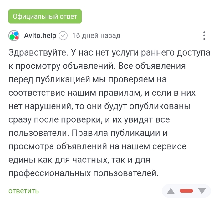 ,    ? , , , , 