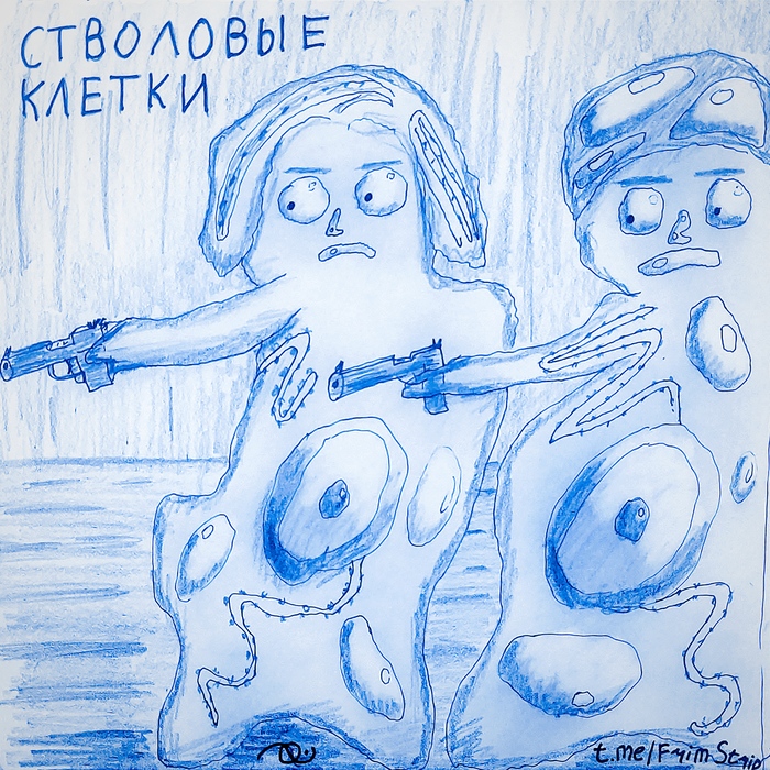 Знаешь, как они в реснитчатом эпителии называют вакуоли?