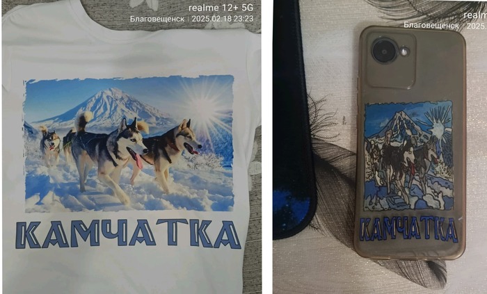 результат покраса