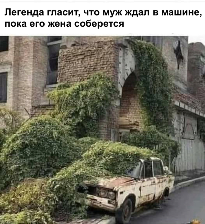 Я не удивлен