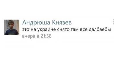 Иллюстрация к комментарию