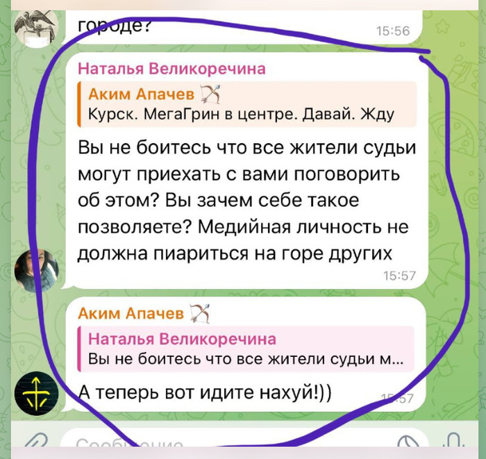       ,  ,  ,  , , Telegram (), , ,   , ,   , ,  