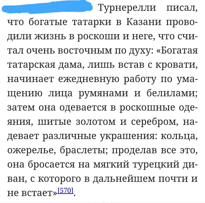 Мысли в слух