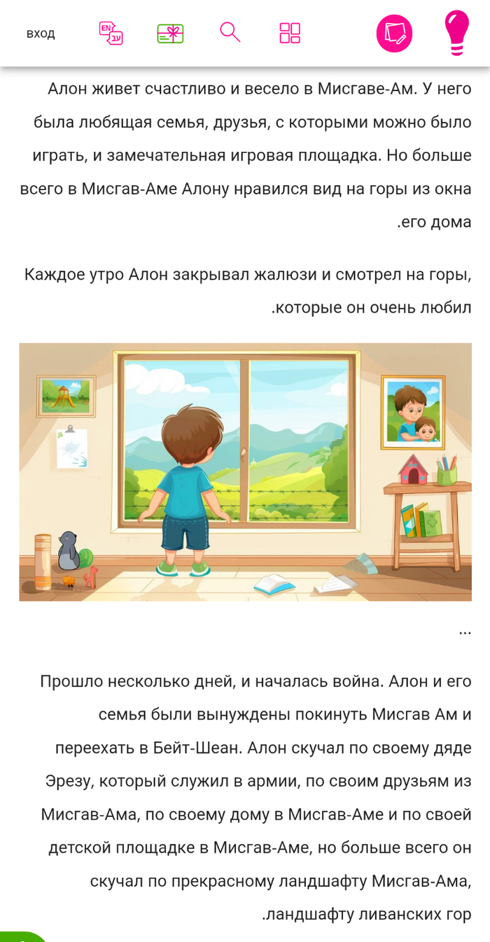 <a href="https://pikabu.ru/story/alon_zatoskoval_po_livanskim_goram_znachit_livanskie_goryi_dolzhnyi_stat_izrailskimi_12525471?u=https%3A%2F%2Fheadstart.co.il%2Fproject%2F78788&t=%D0%98%D1%81%D1%82%D0%BE%D1%87%D0%BD%D0%B8%D0%BA&h=129d4afda7c26a175c631d7c0914c9bb1093ad3e" title="https://headstart.co.il/project/78788" target="_blank" rel="nofollow noopener">��������</a> (������� � ������ �������� ����-������������)