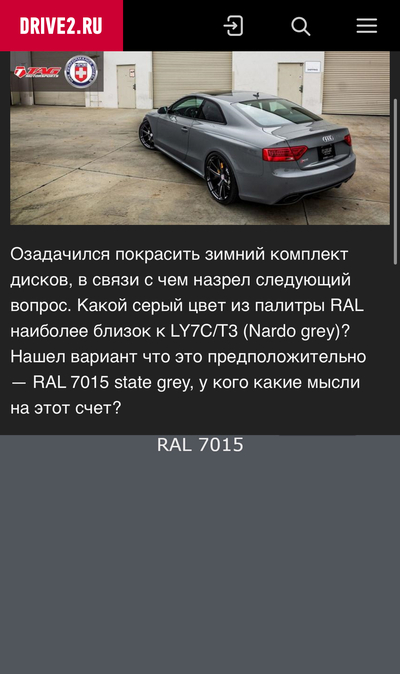 Иллюстрация к комментарию