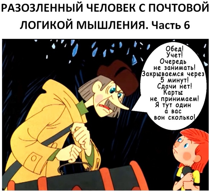 -6