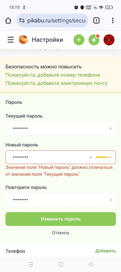 ����������� � �����������