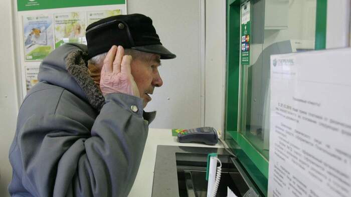 Мужчина пришел в банк закрывать вклад, а деньги украл сотрудник банка. Что решил суд?