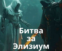 ����� �� �������