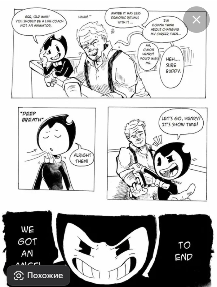  !     Bendy and the Ink Machine, Bendy, , Bendy and the Dark Revival,  