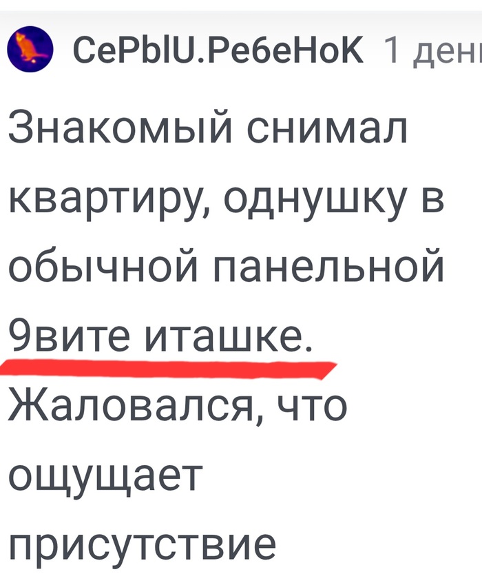    ... , -, 