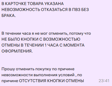 Мой комментарий