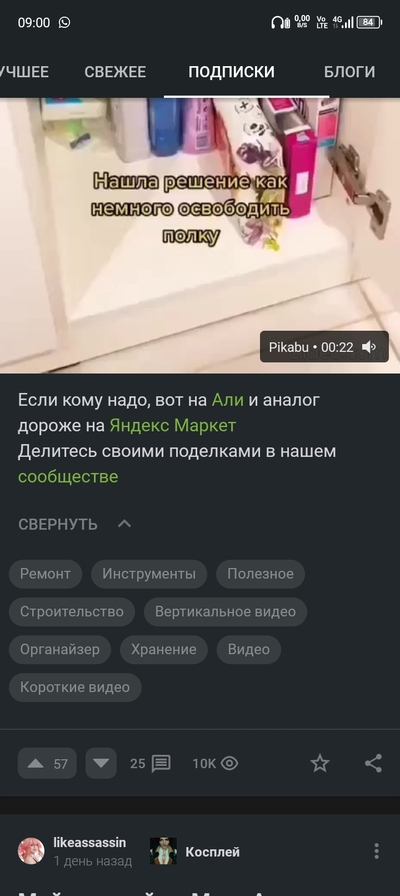 ����������� � �����������