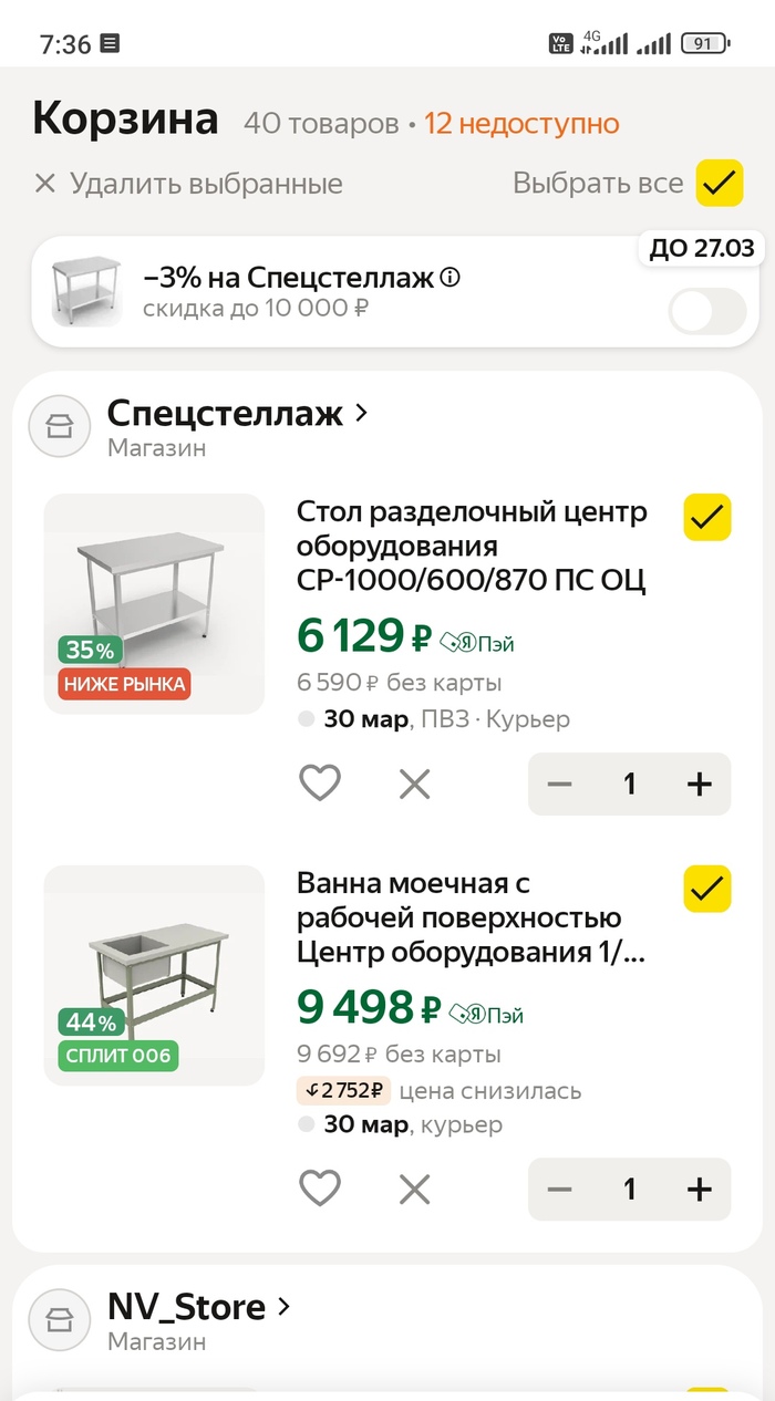 ,       !!! ,  , , , , , 
