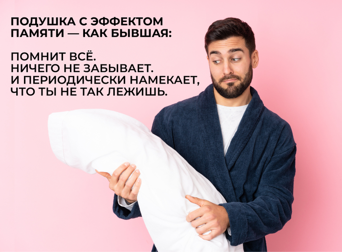 Как выбрать постельные принадлежности — без занудства и с заботой