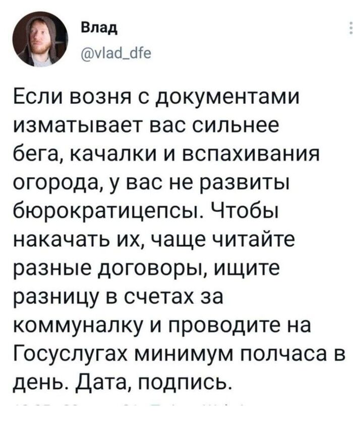  , X (Twitter), , , Vlad DFE - Twitter, 