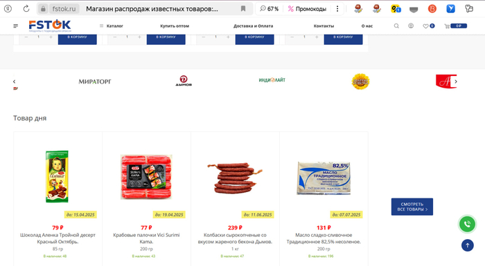    fstok     ?   , , , , , , Telegram (), 