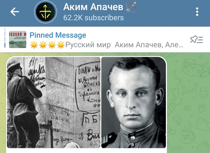     ,        , , ,   , Telegram, , , Telegram ()