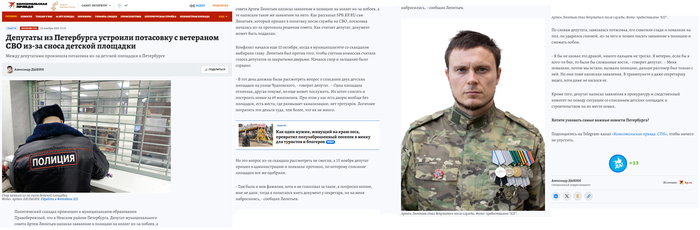 : <a href="https://pikabu.ru/story/konflikt_korruptsionerov_s_deputatom_paltsem_ne_trogavshim_dvukh_zhenshchin_12539382?u=https%3A%2F%2Fwww.spb.kp.ru%2Fdaily%2F27661.5%2F5011965%2F&t=https%3A%2F%2Fwww.spb.kp.ru%2Fdaily%2F27661.5%2F5011965%2F&h=e155d4cc236780da7f7df8e03d565677203ac34b" title="https://www.spb.kp.ru/daily/27661.5/5011965/" target="_blank" rel="nofollow noopener">https://www.spb.kp.ru/daily/27661.5/5011965/</a>