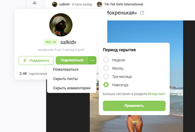 ����������� � �����������