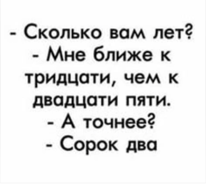   ?