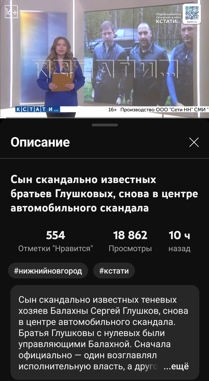      , ,  , YouTube ()