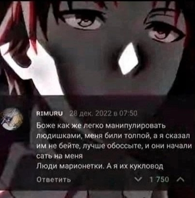 Иллюстрация к комментарию