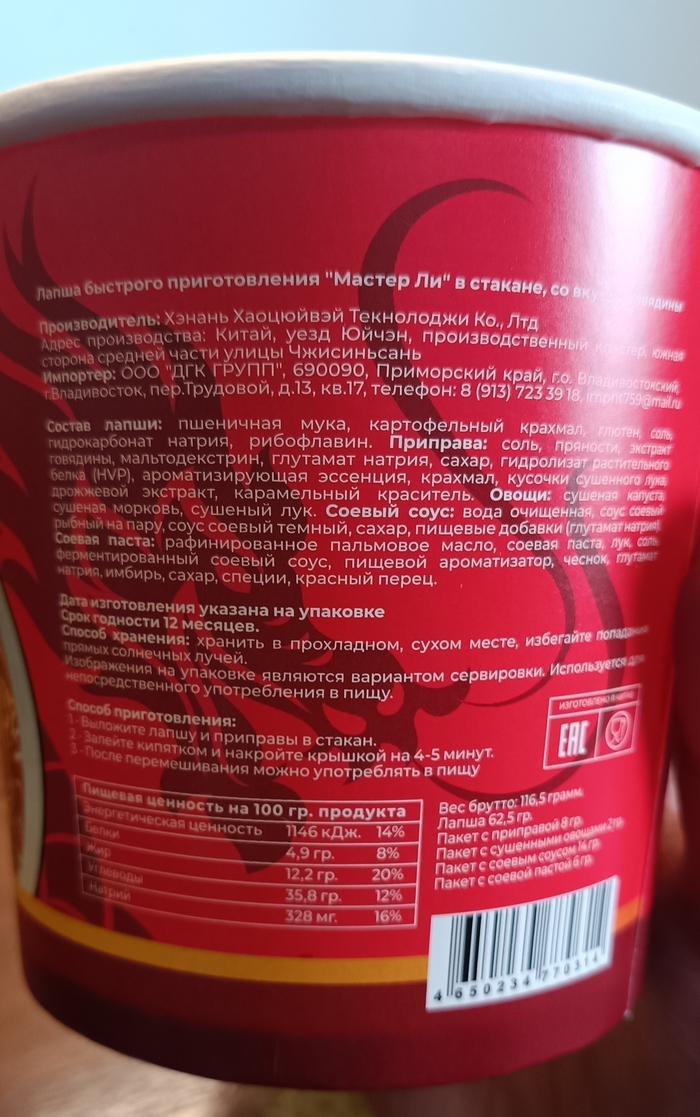 Для самостоятельного изучения прилагаю состав