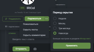 Иллюстрация к комментарию
