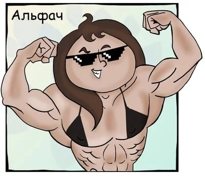 Иллюстрация к комментарию