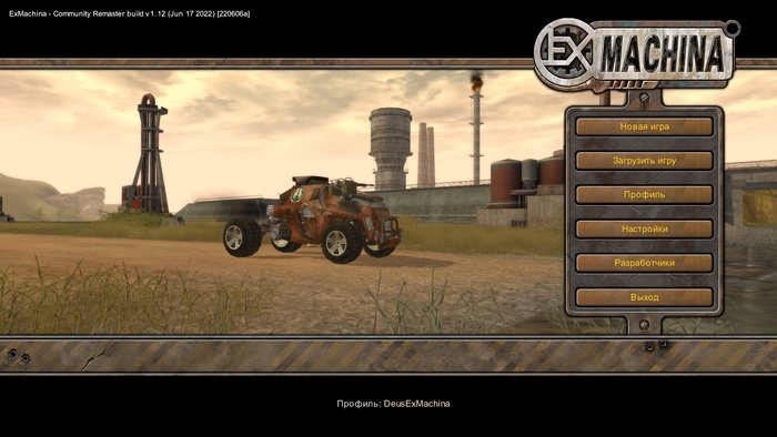  Fresh4MaN       ,     ,  , ,  ,   ,  , Ex machina, , Targem Games, 2005,   