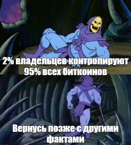 МММем