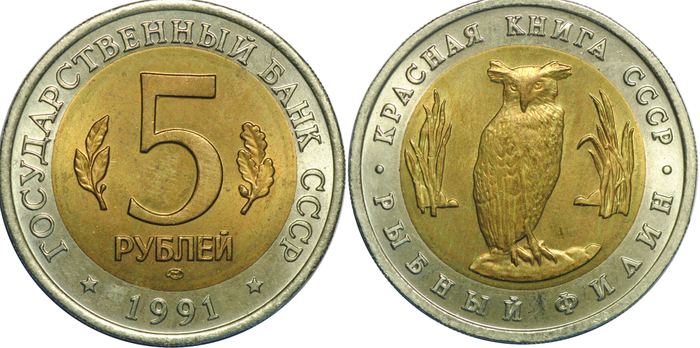 5  1991  " ",  - 550 000 , :  - -  (),  - -  ()