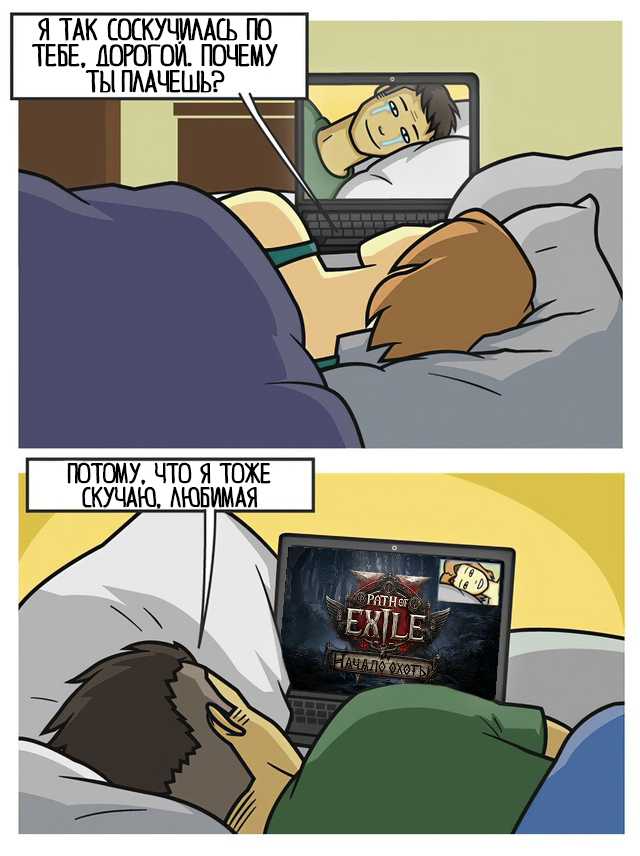     Path of Exile 2, Path of Exile, ,  , -, , , Arpg,  , 