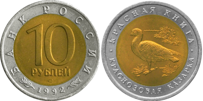 0  1992  " ",  - 300 000 , :  - -  (),  -  