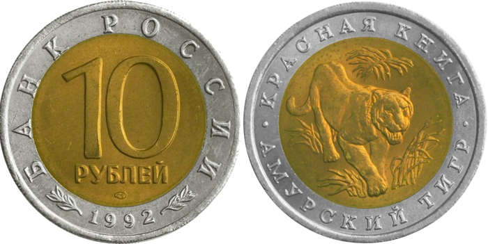 10  1992  " ",  - 300 000 , :  - -  (),  -  