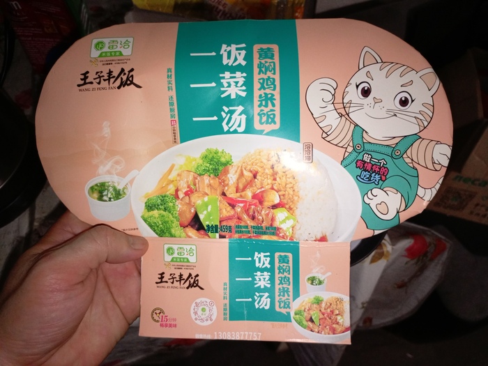 Такая упаковка