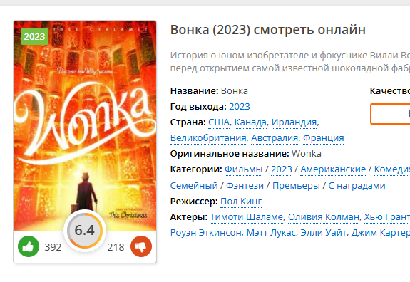 Обман зрения