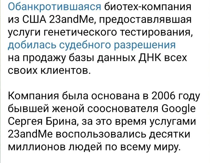 Правильно нам запретили слать слюну в Америку