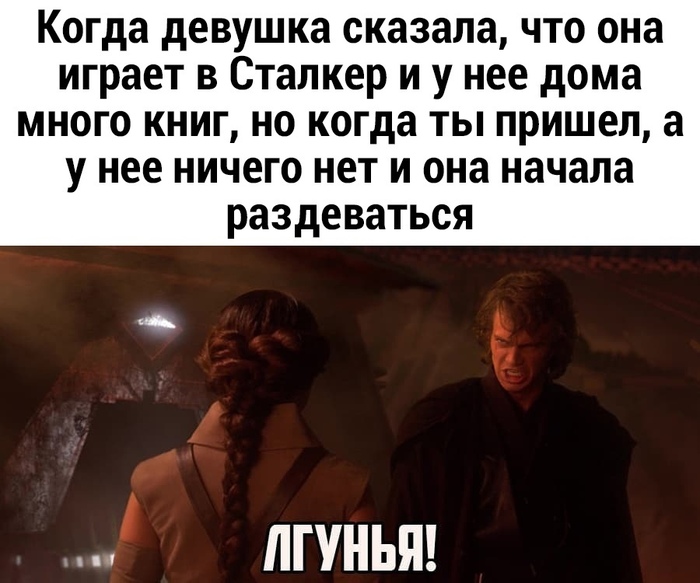 Ужасная история