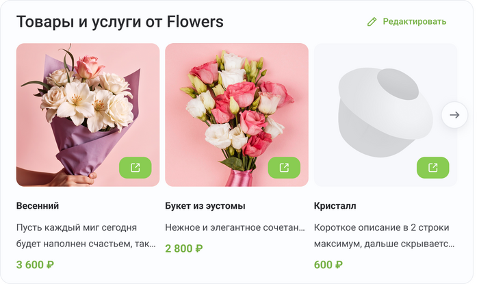 Подписка Пикабу + обновилась и подросла