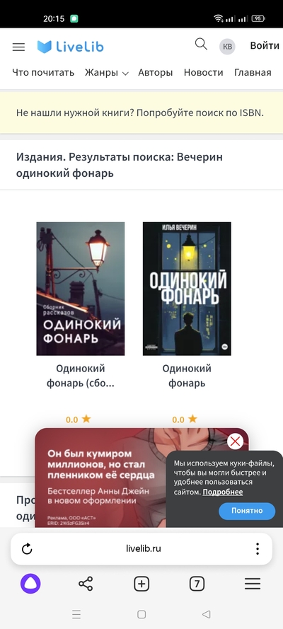 Иллюстрация к комментарию