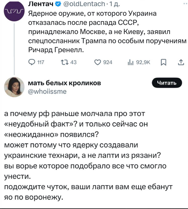       , X (Twitter),  , , , Fake News, ,   , , 