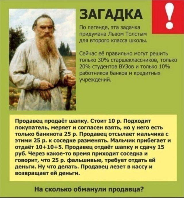      ... , , ,  