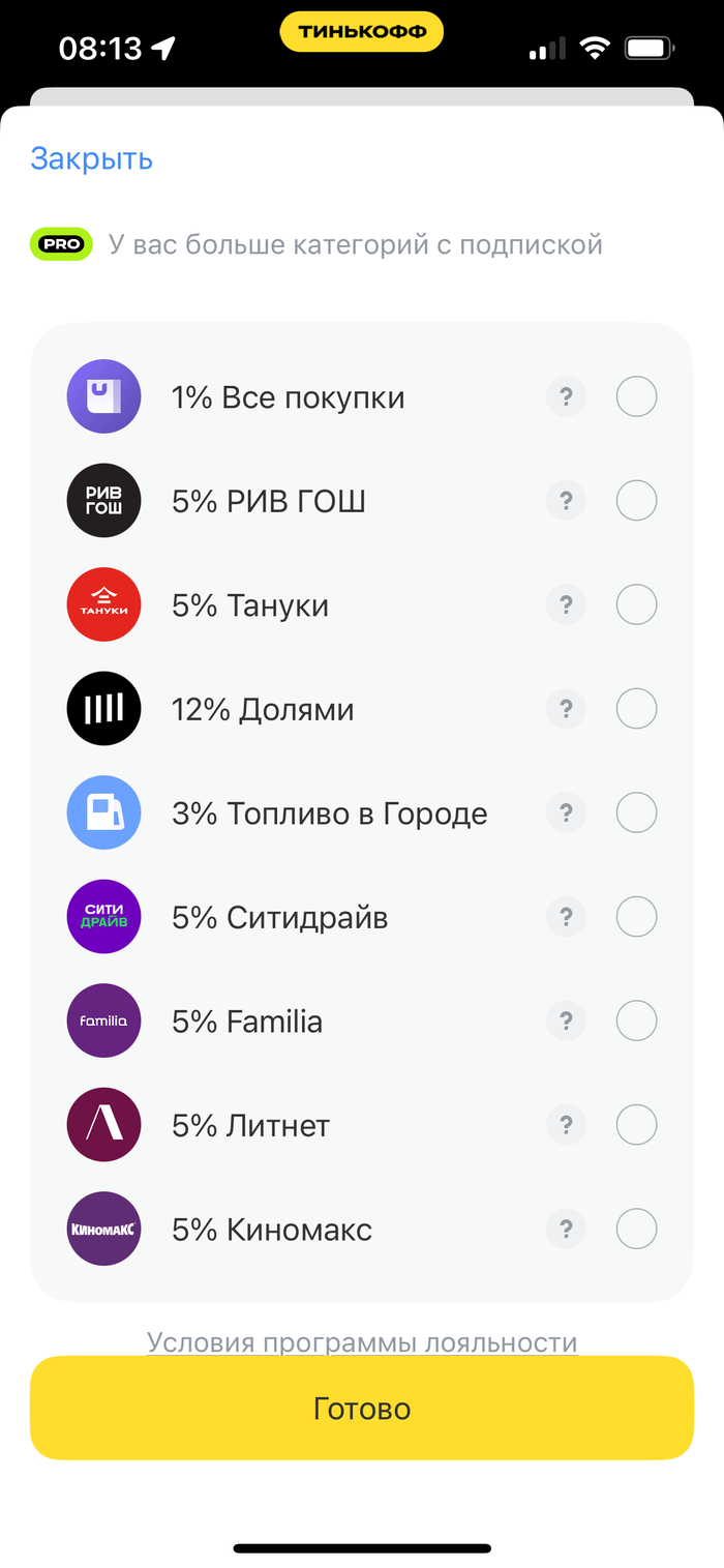Т-банк окончательно превратился в Г